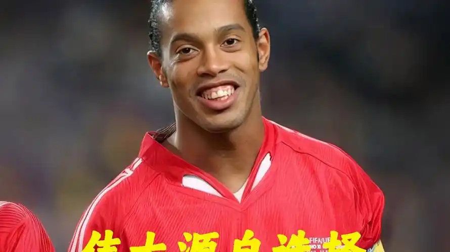 外球员